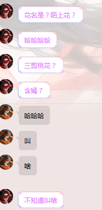 QQ图片20231228112417.png