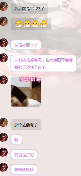 QQ图片20231228112457.png