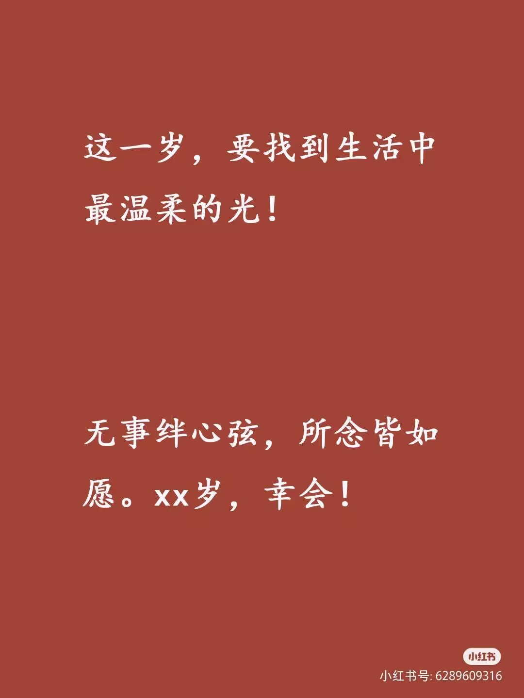 QQ图片20231228112944.jpg