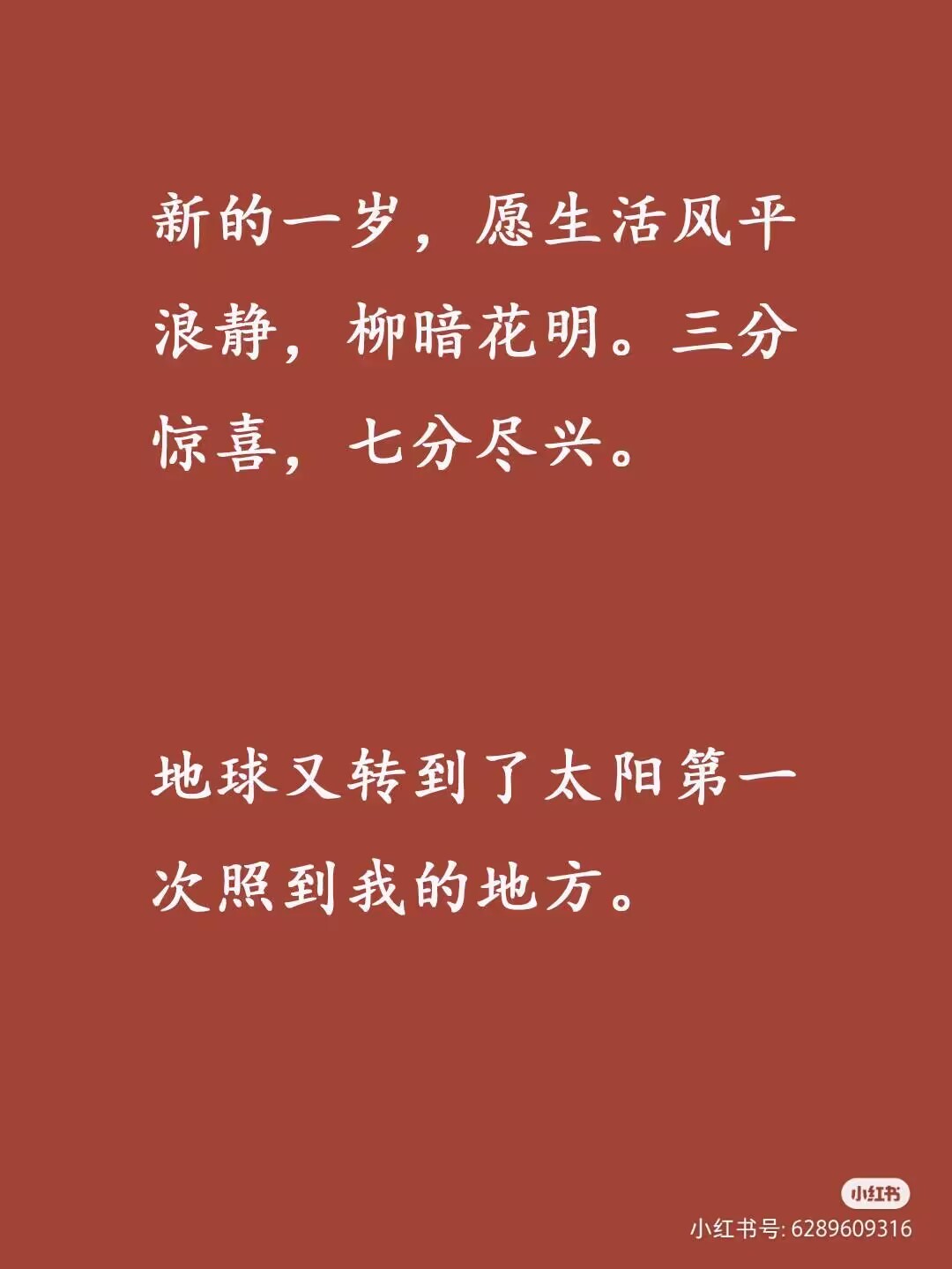 QQ图片20231228112941.jpg