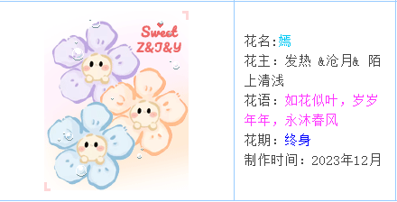 QQ图片20231228113351.png