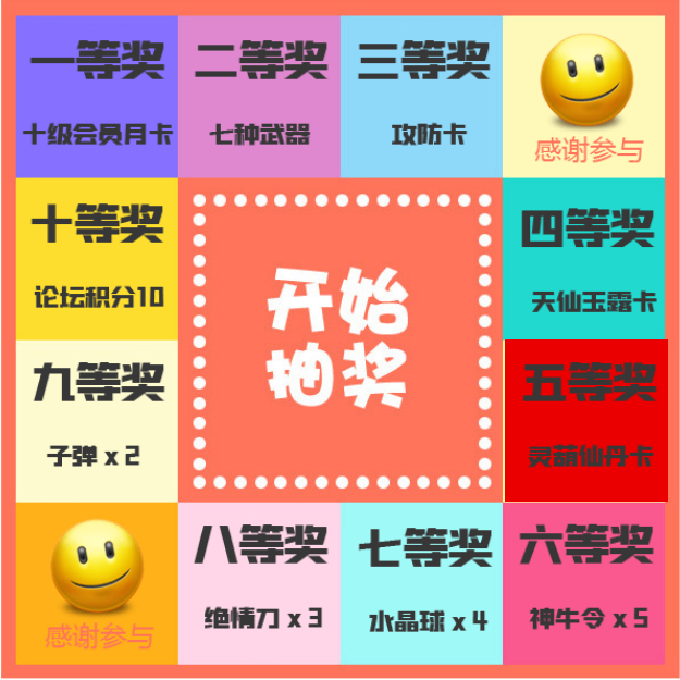 QQ图片20240102093106.png