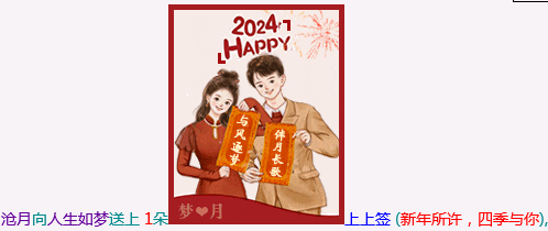 QQ图片20240102084157.png