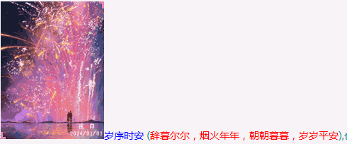 QQ图片20240102084235.png