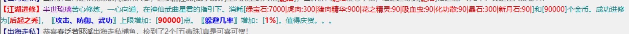 QQ图片20240104103850.jpg