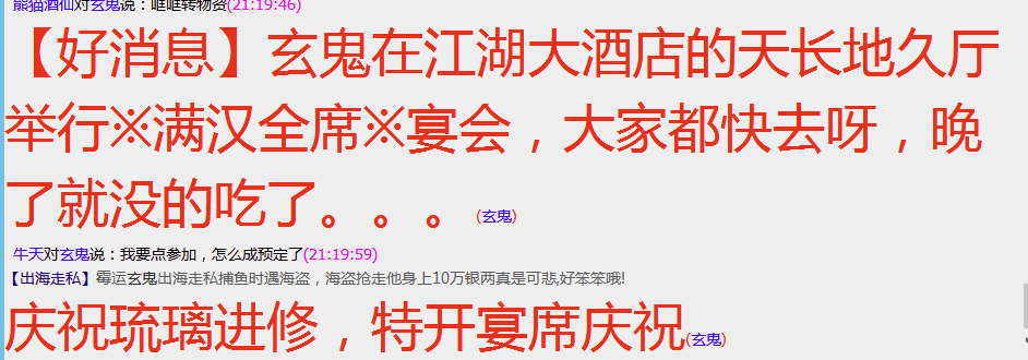 QQ图片20240104103910.png
