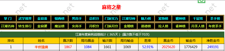 QQ图片20240104164129.png