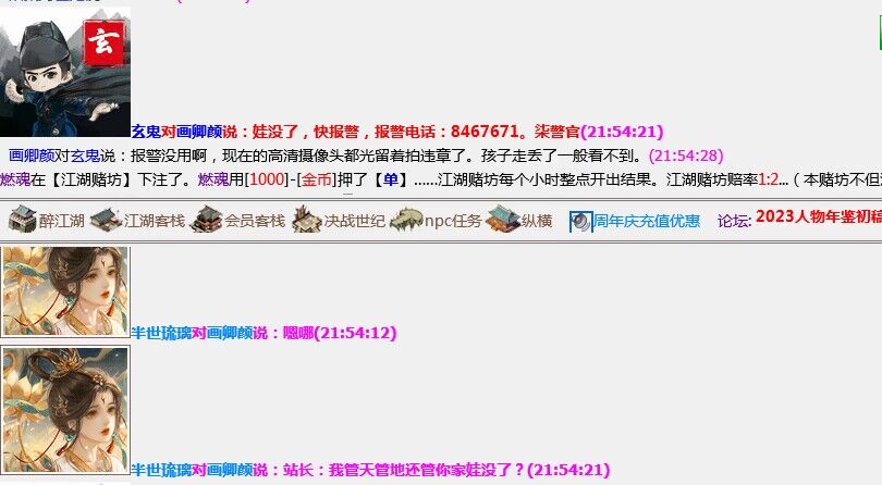 QQ图片20240104171041.jpg