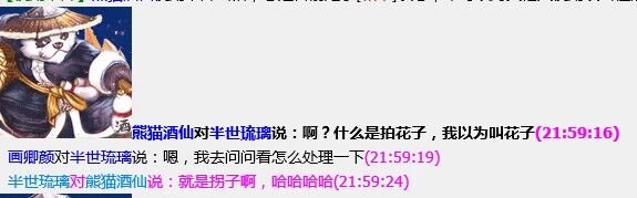 QQ图片20240104171055.jpg