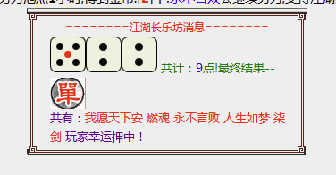 QQ图片20240105092218.png