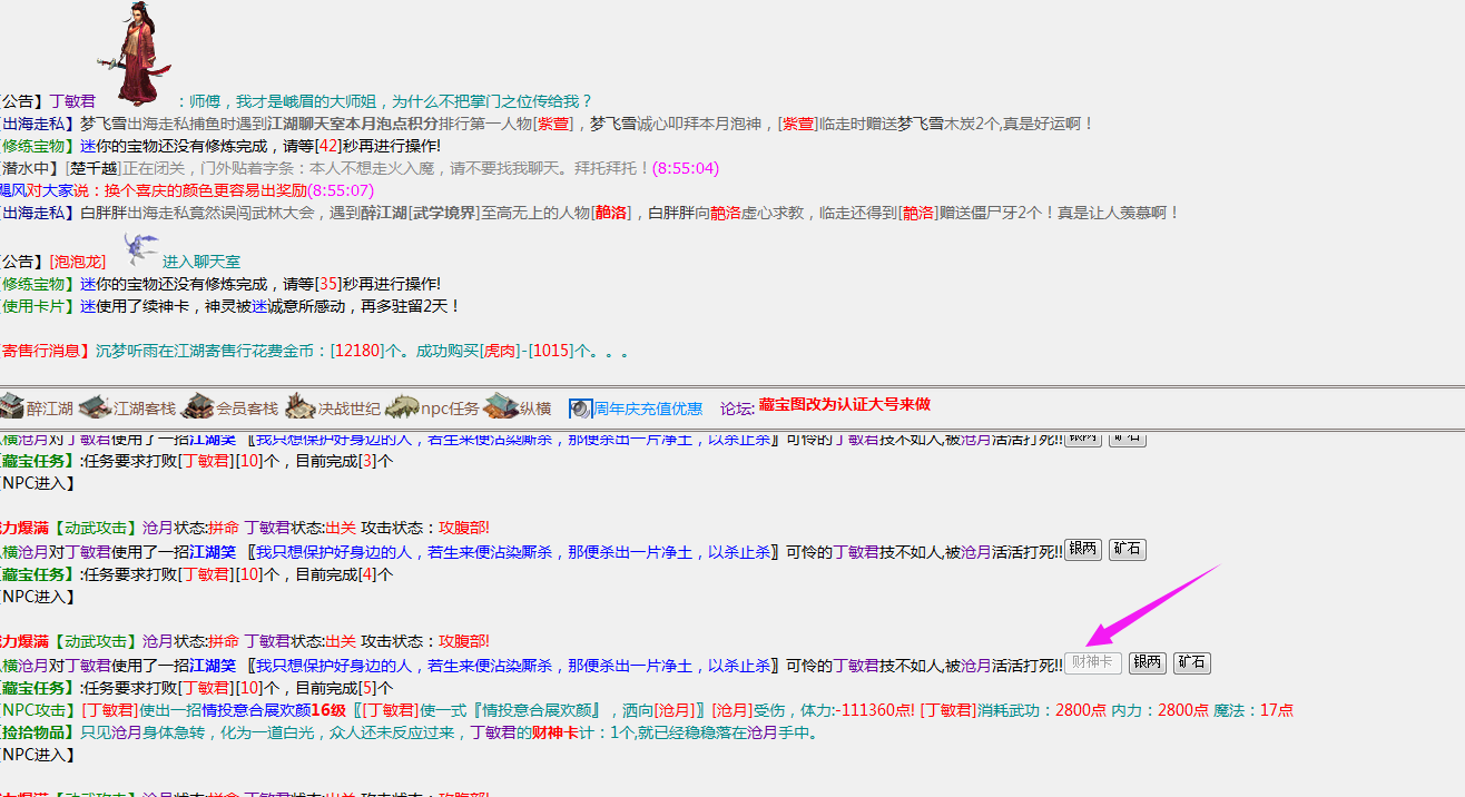 QQ图片20240105155814 - 副本.png