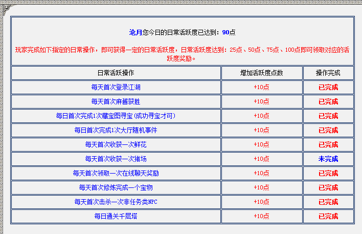 QQ图片20240105155826 - 副本.png