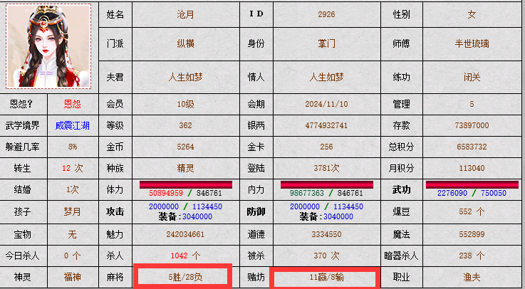 QQ图片20240105155808 - 副本.png