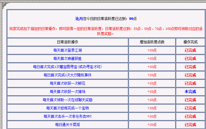 QQ图片20240105155728 - 副本.png