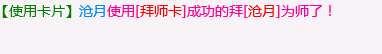 QQ图片20240105155802 - 副本.png