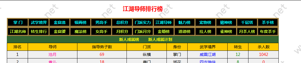 QQ图片20240105155849 - 副本.png