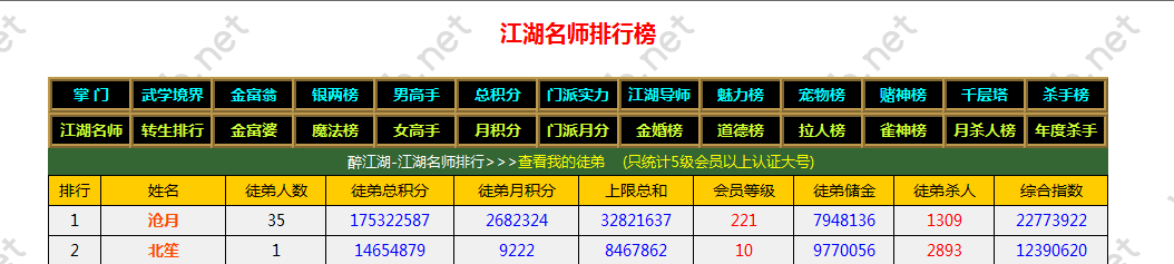 QQ图片20240105155853 - 副本.png