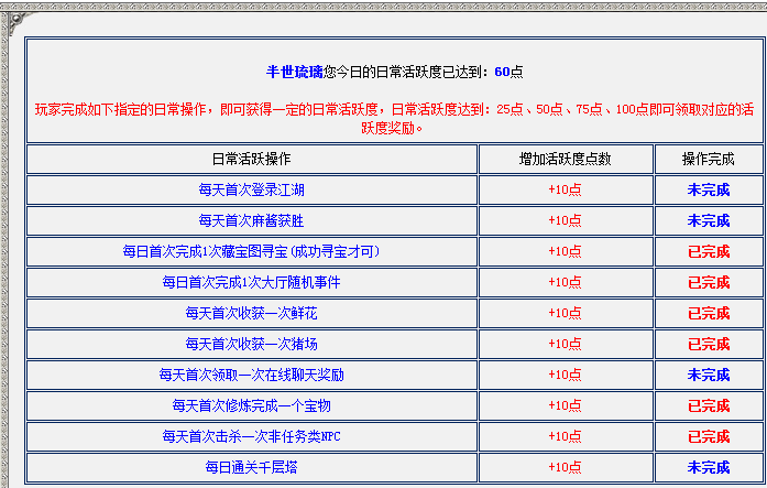 半世琉璃号在.png