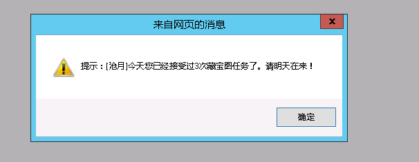 沧月号首次图.png