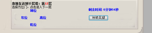 沧月塔.png