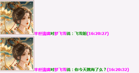 QQ图片20240106173725.png