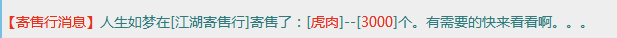 QQ图片20240107162528.png