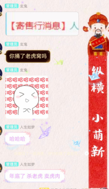 QQ图片20240107162607_副本.jpg