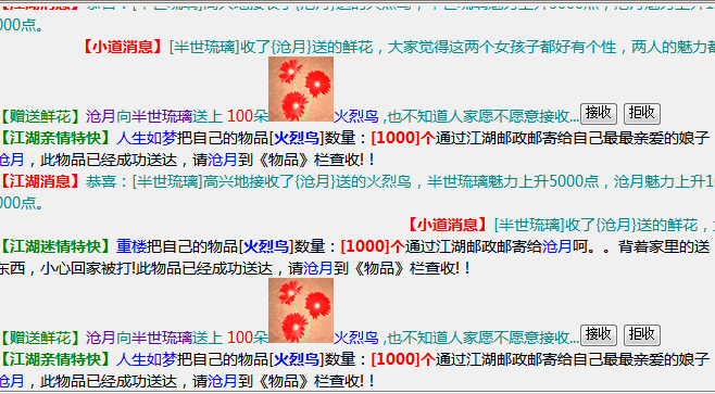 QQ图片20240111102409.png