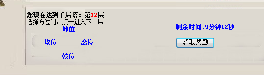 QQ图片20240111112940.png
