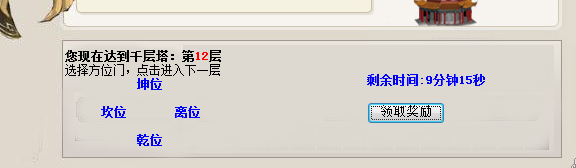QQ图片20240112112900.png