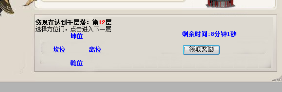 QQ图片20240114083709.png