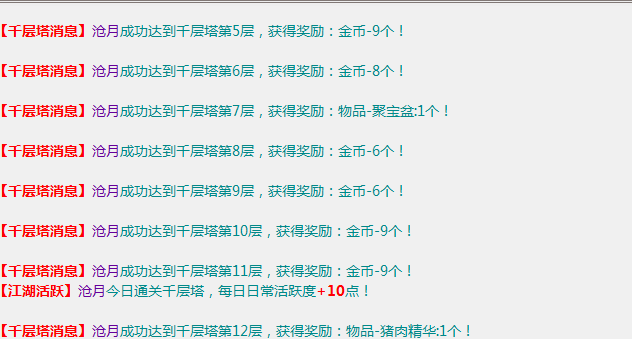 QQ图片20240114083715.png