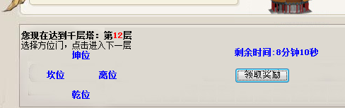 QQ图片20240116171754.png