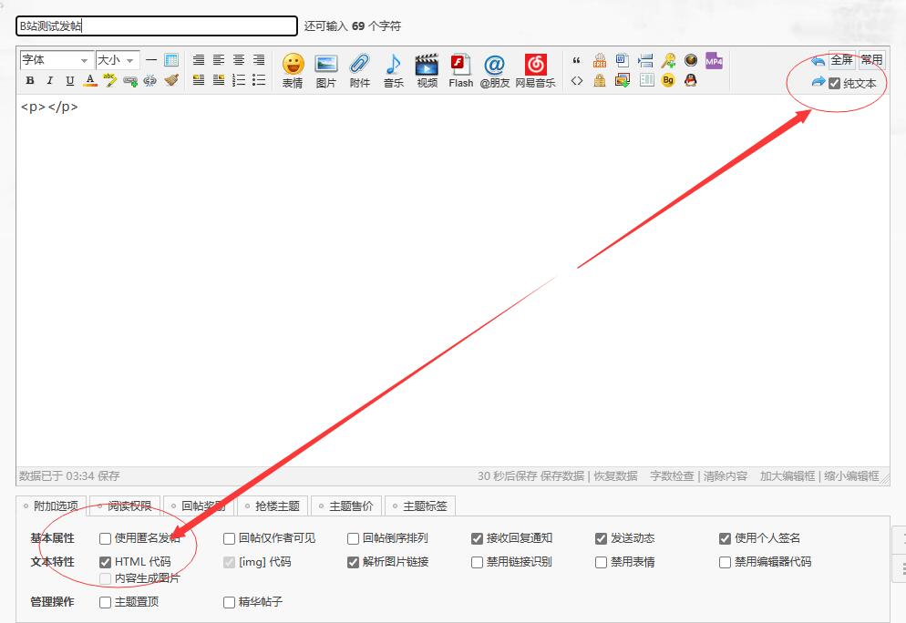 QQ截图20240122033445.jpg