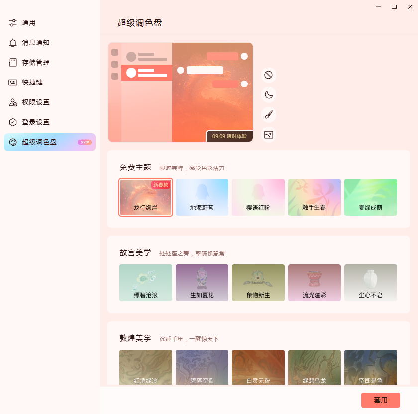 00_看图王.jpg