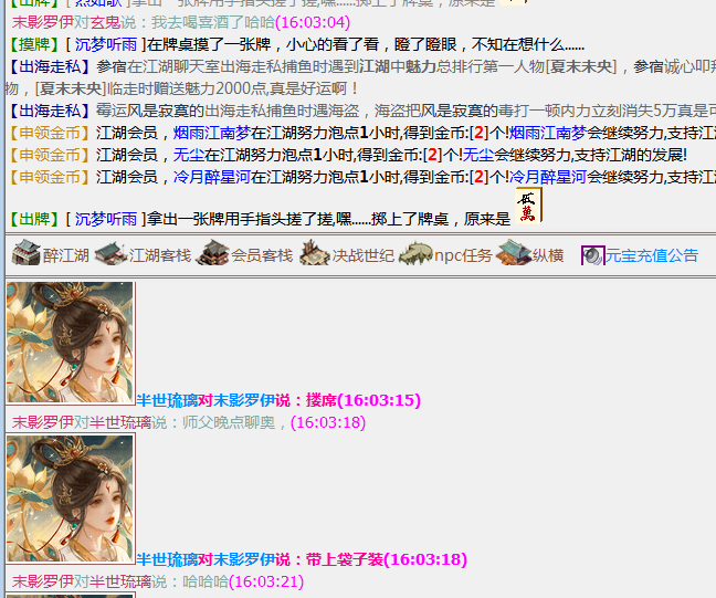 影.png