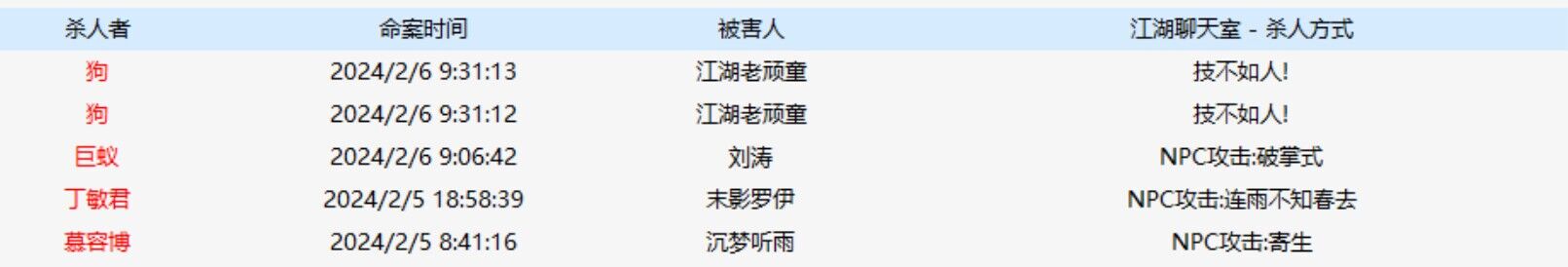 QQ图片20240206095316.jpg