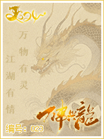 万事兴龍.gif