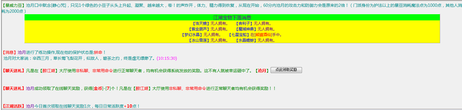 QQ图片20240220153021.png