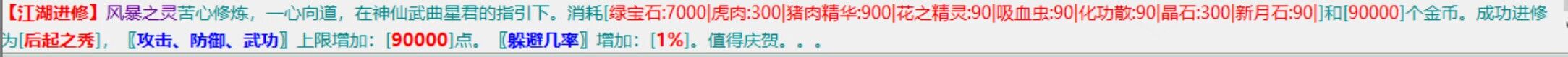 QQ图片20240220153712.jpg