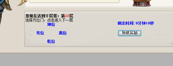 突破.png