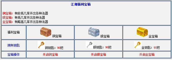箱子.png