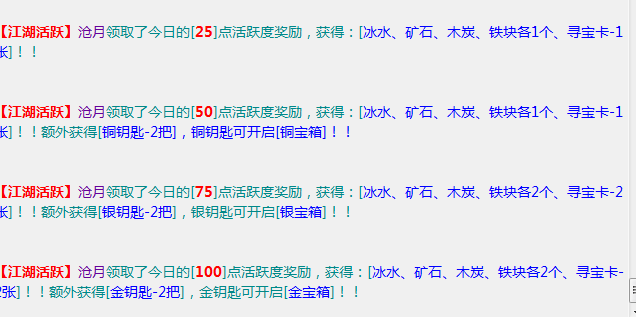任务百分百.png