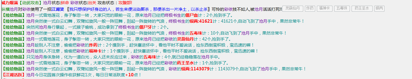 美好的福神卡.png