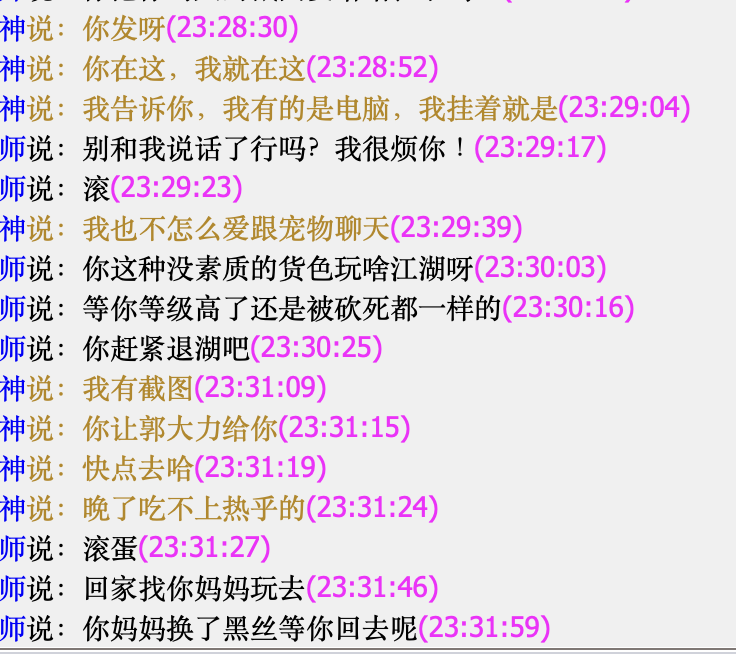 QQ图片20240308233422.png