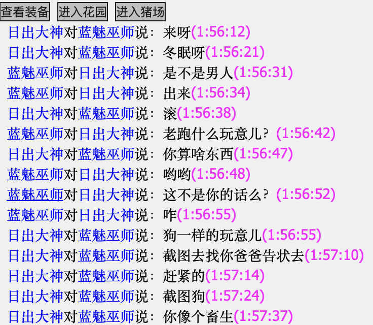 QQ图片20240314102942.png