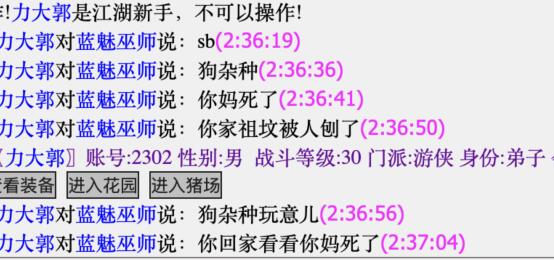 QQ截图20240314041653.jpg