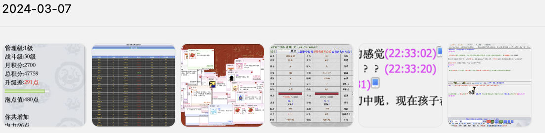 QQ20240320-121600@2x.jpg