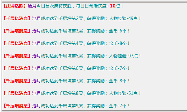 QQ图片20240320152247.png