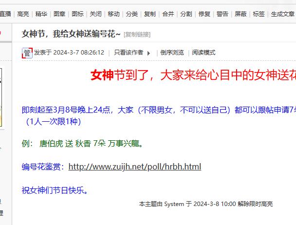 QQ截图20240415192500.jpg